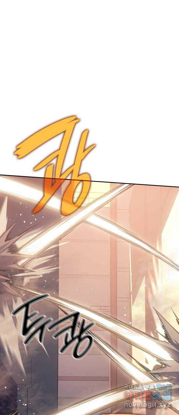 7FATES: CHAKHO 27화 15