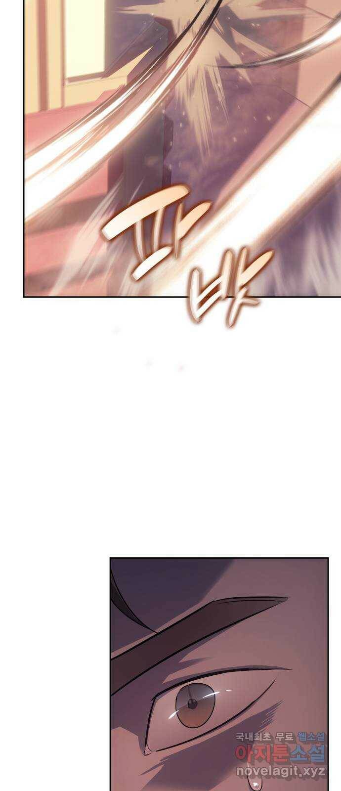 7FATES: CHAKHO 27화 18