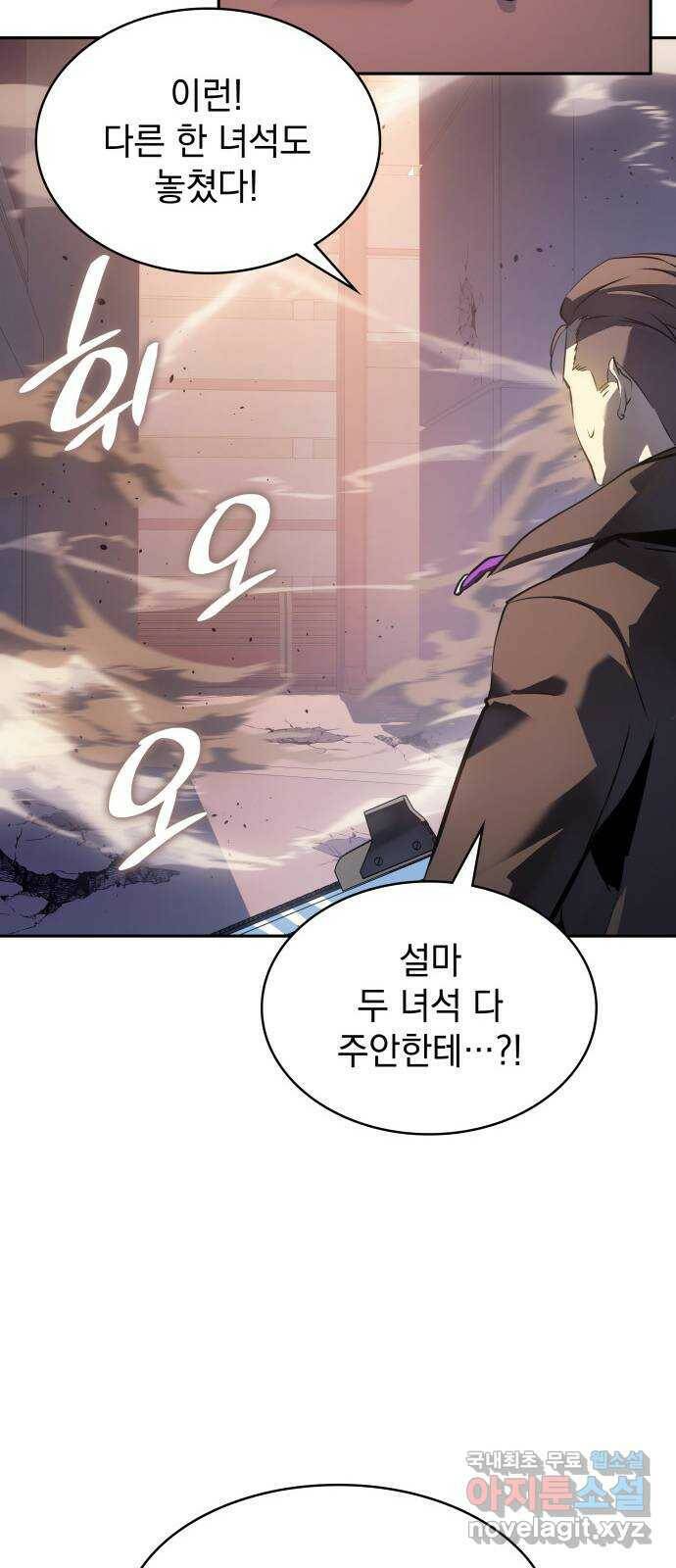 7FATES: CHAKHO 27화 19