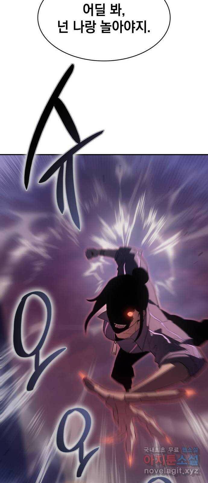 7FATES: CHAKHO 27화 20