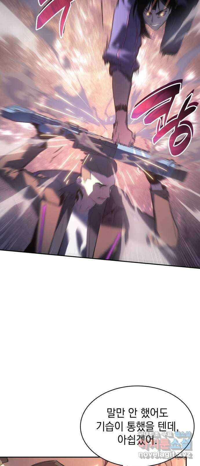 7FATES: CHAKHO 27화 22