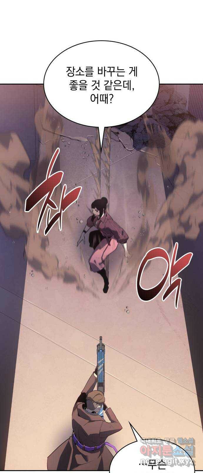 7FATES: CHAKHO 27화 30