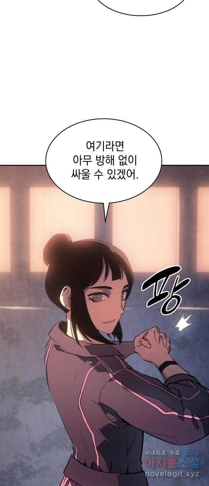 7FATES: CHAKHO 27화 36