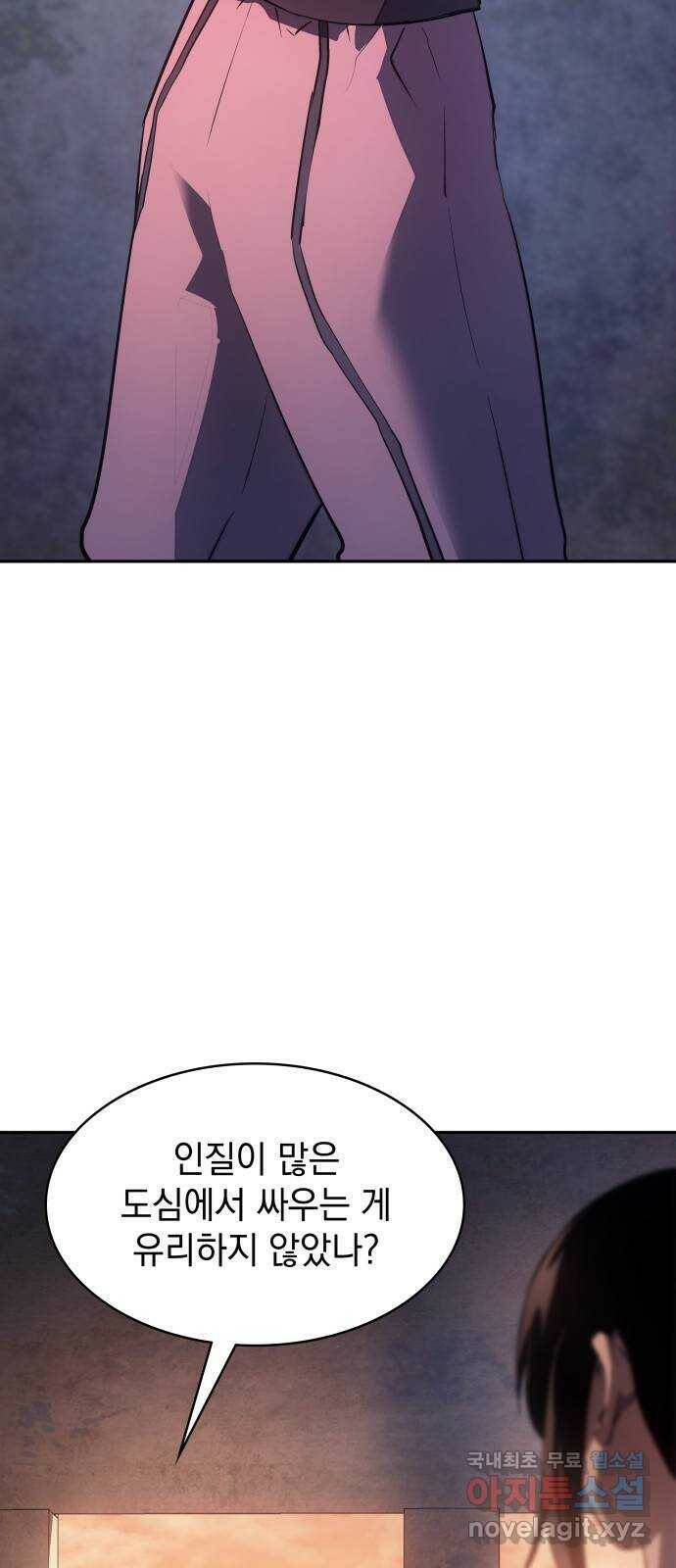 7FATES: CHAKHO 27화 37