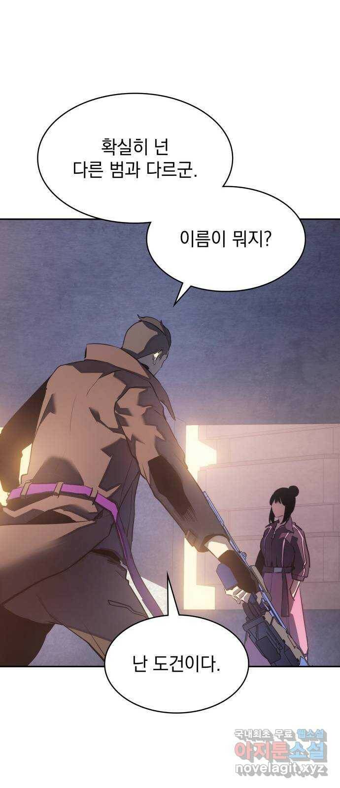 7FATES: CHAKHO 27화 40