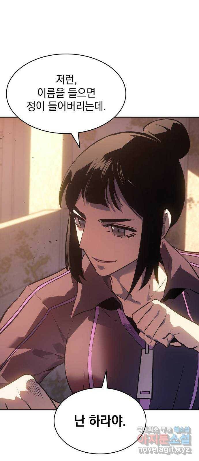 7FATES: CHAKHO 27화 41