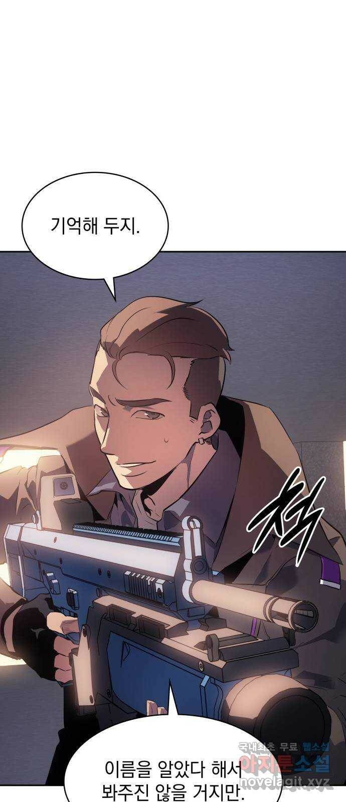 7FATES: CHAKHO 27화 42