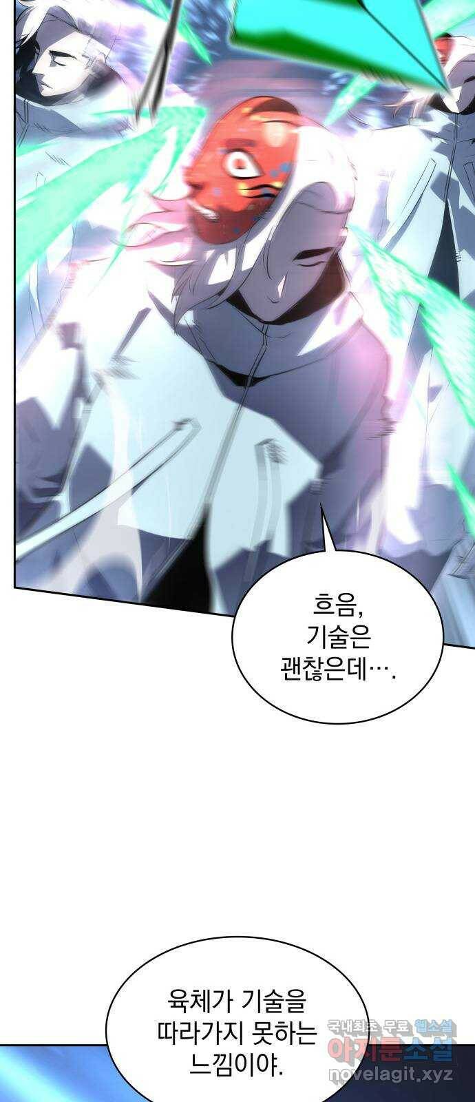7FATES: CHAKHO 27화 49
