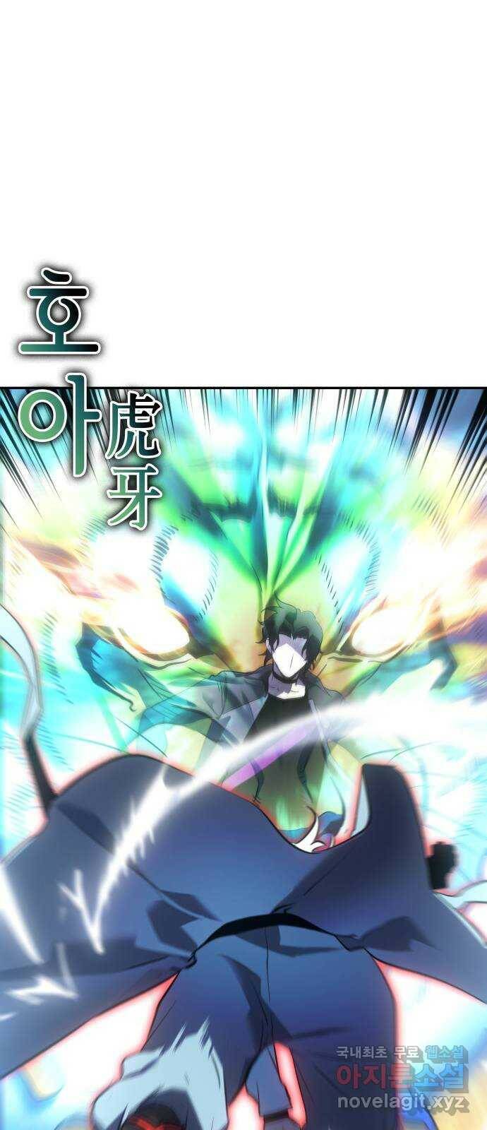 7FATES: CHAKHO 27화 51