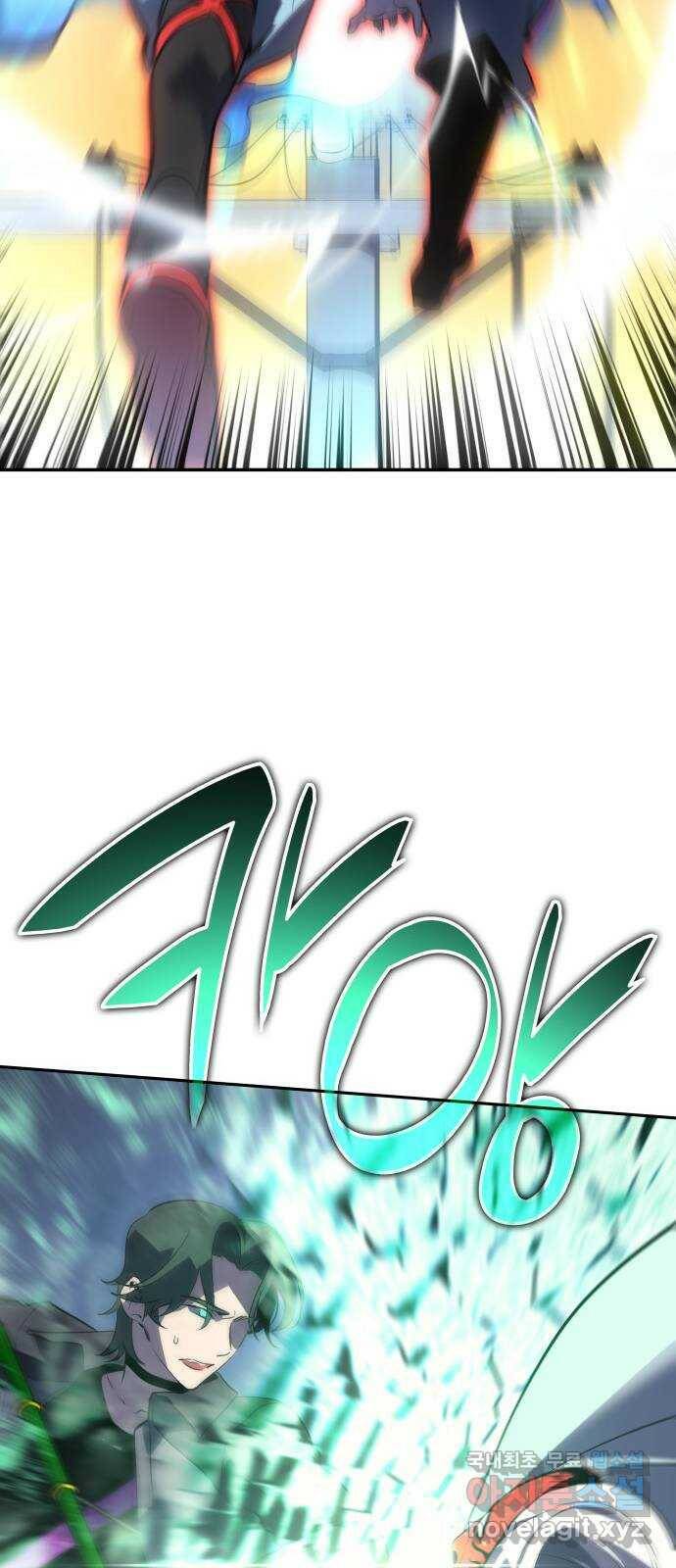 7FATES: CHAKHO 27화 52