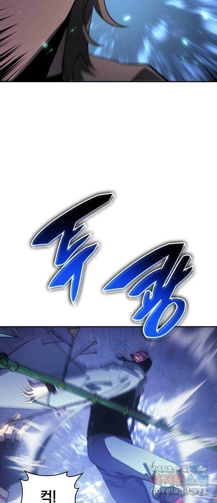 7FATES: CHAKHO 27화 54