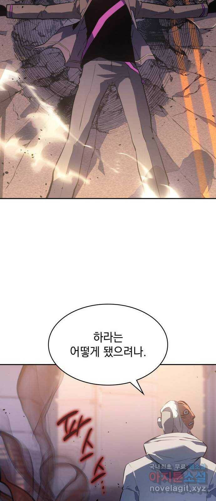7FATES: CHAKHO 27화 57