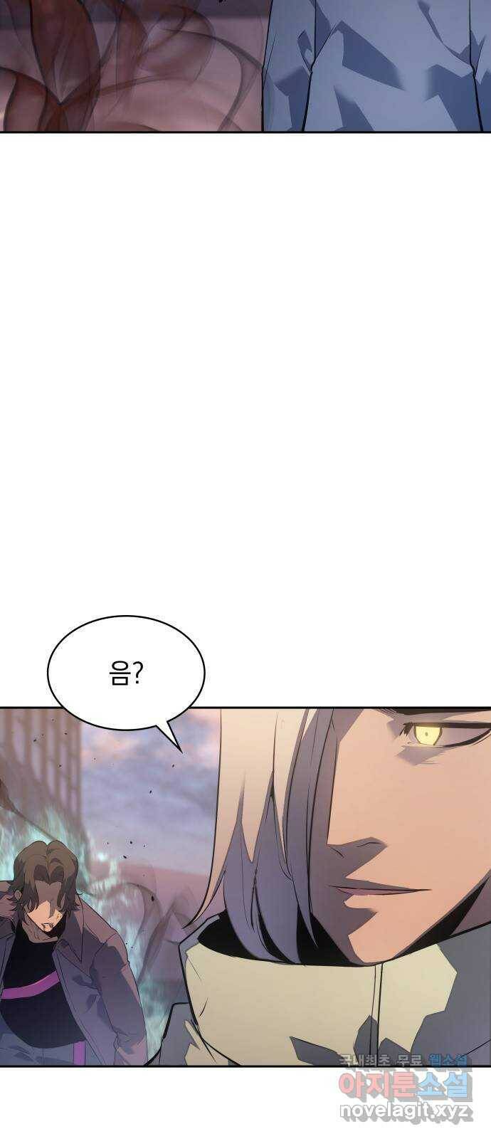 7FATES: CHAKHO 27화 58