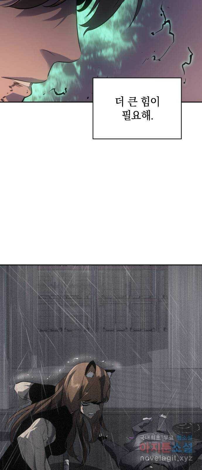7FATES: CHAKHO 27화 62