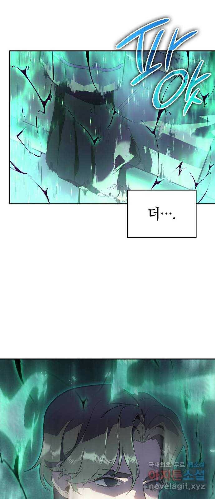 7FATES: CHAKHO 27화 64