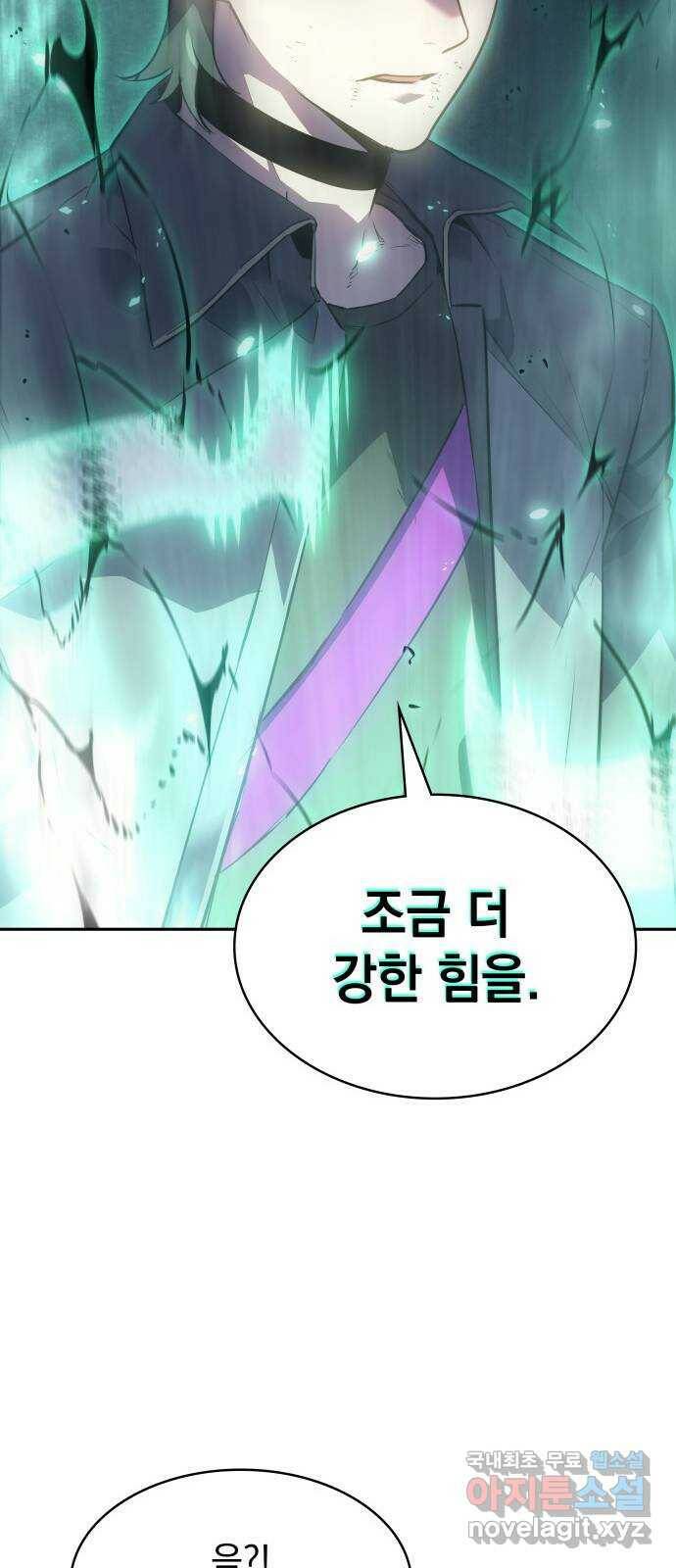 7FATES: CHAKHO 27화 65
