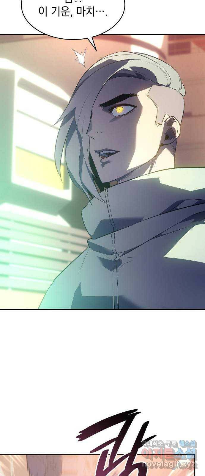 7FATES: CHAKHO 27화 66