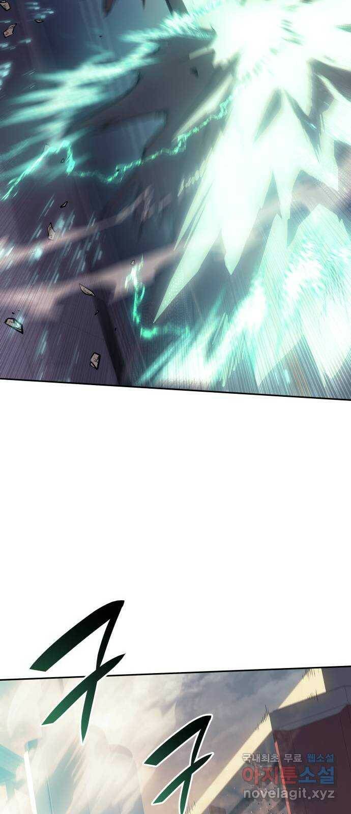 7FATES: CHAKHO 27화 69