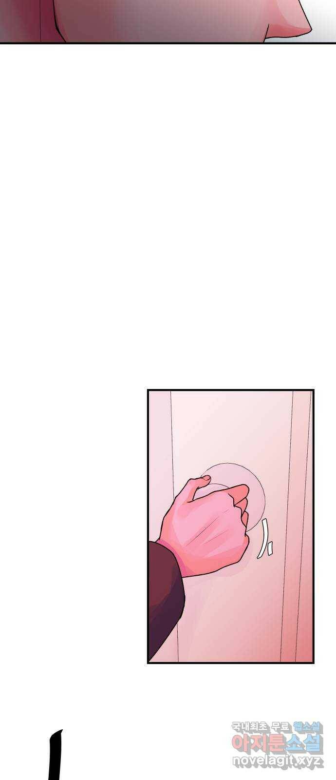 남편 먹는 여자 31화 21