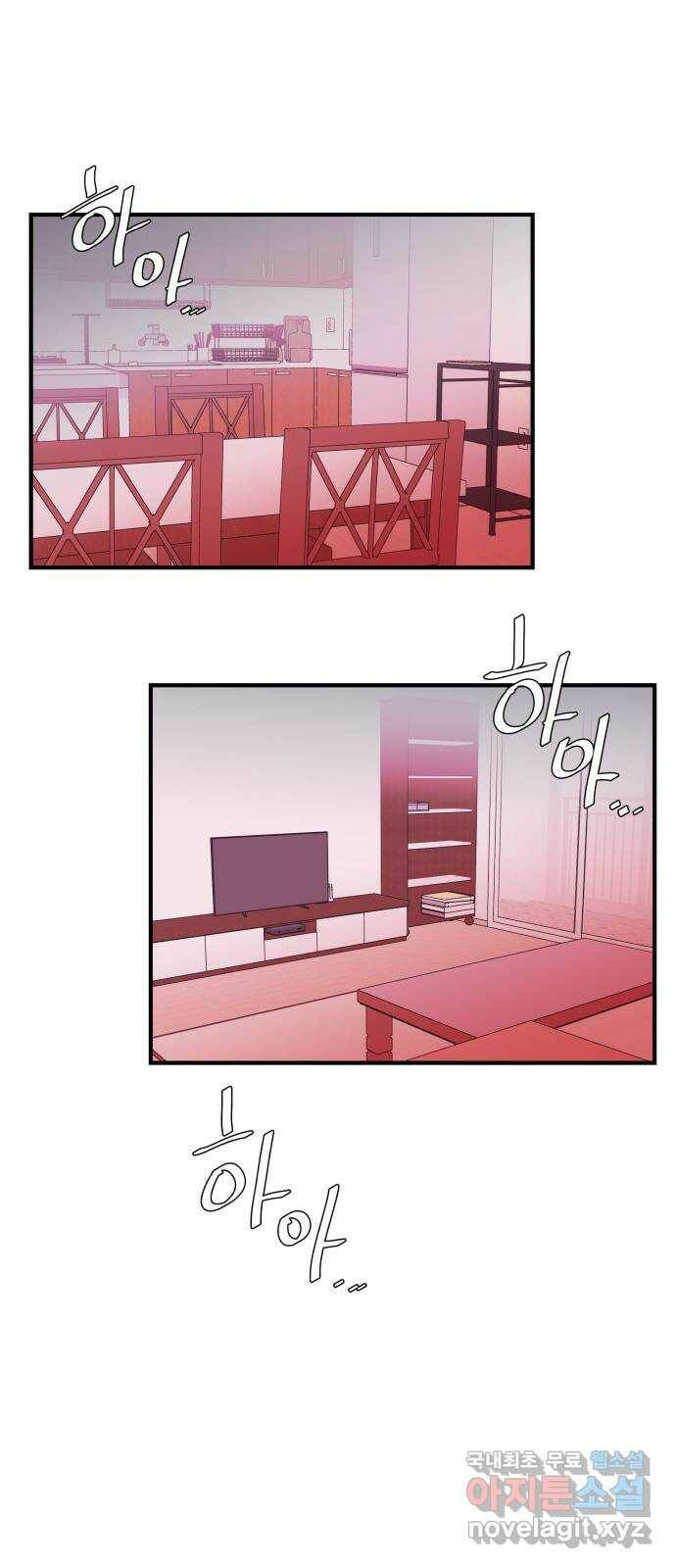 남편 먹는 여자 31화 23