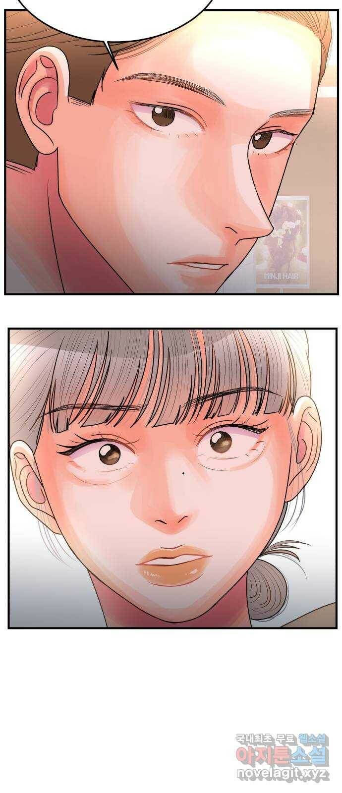 남편 먹는 여자 31화 36