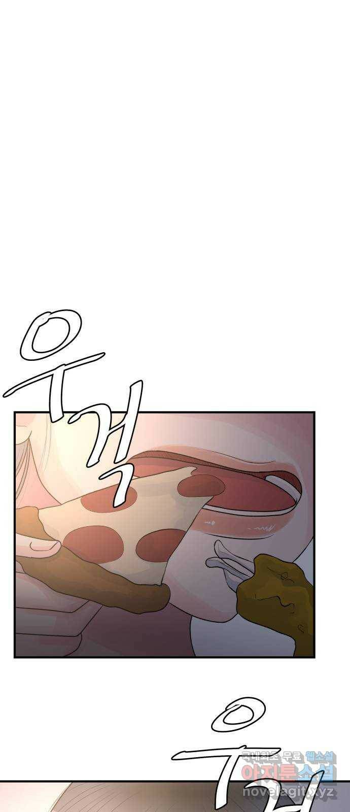 남편 먹는 여자 31화 46