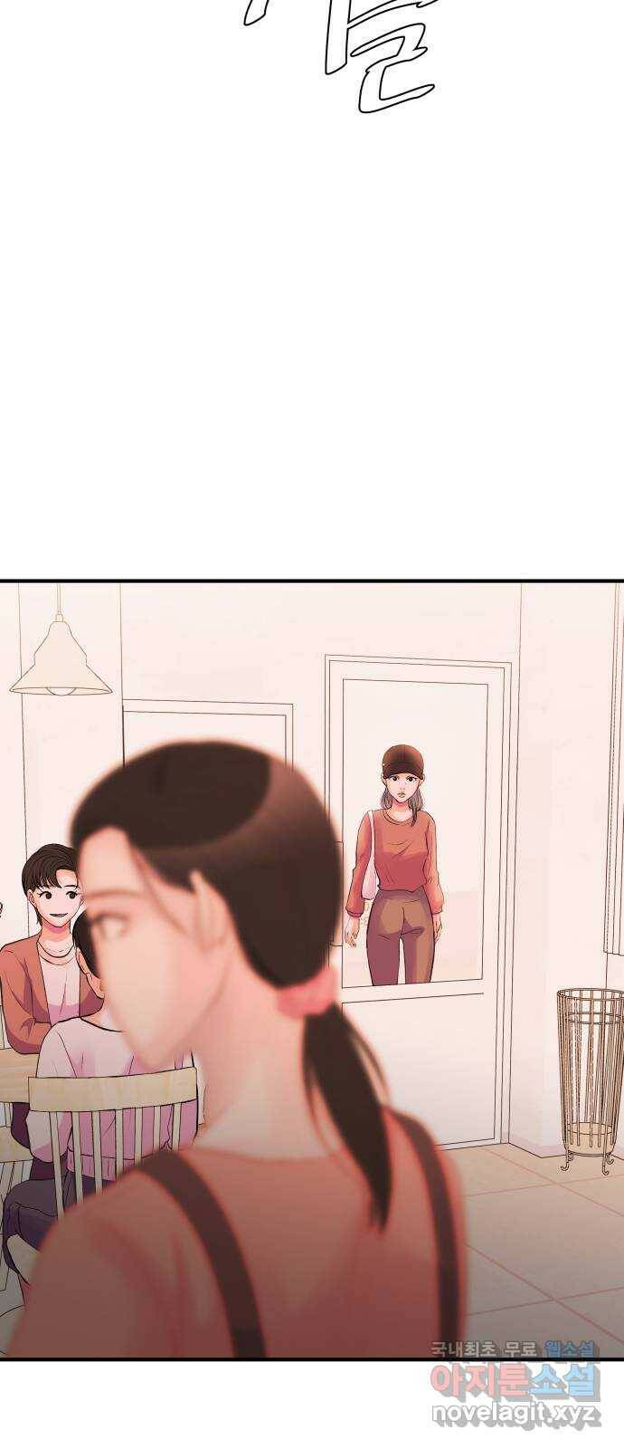 남편 먹는 여자 31화 55