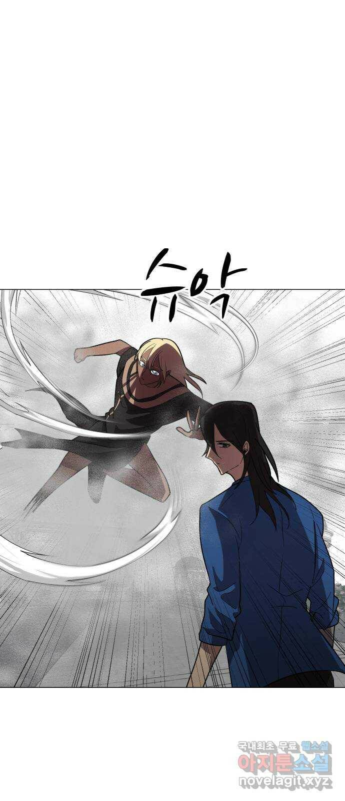 어글리후드 218. 동네 친구 5