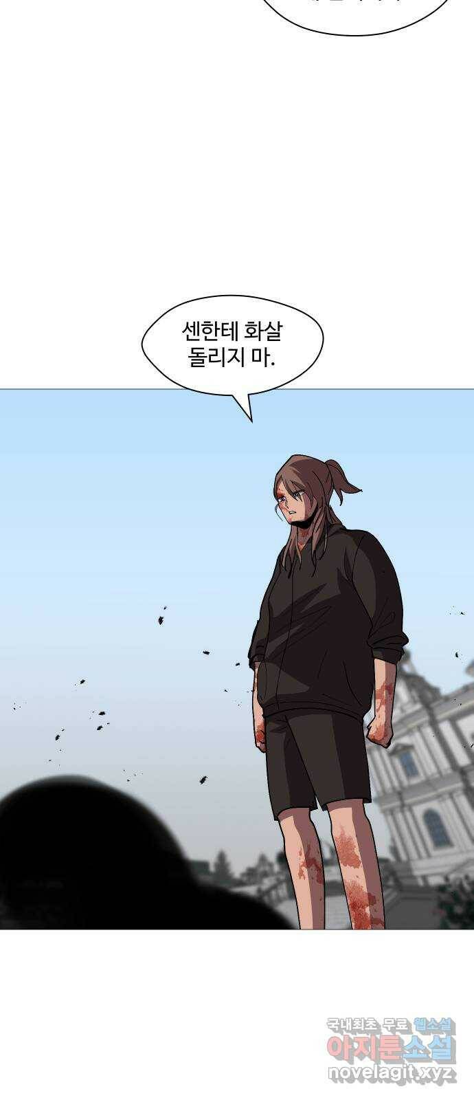 어글리후드 218. 동네 친구 53