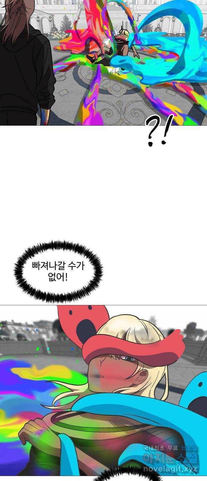 어글리후드 218. 동네 친구 66