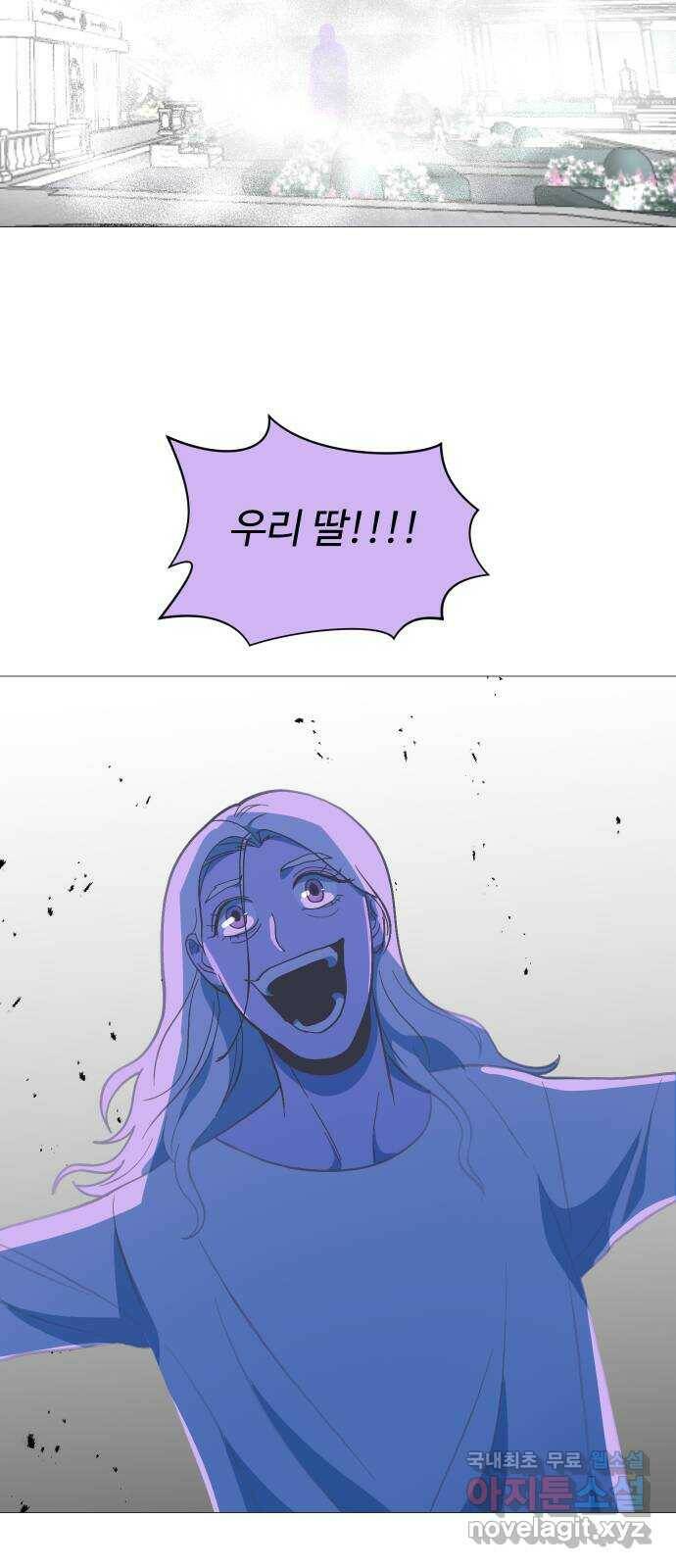 어글리후드 218. 동네 친구 76