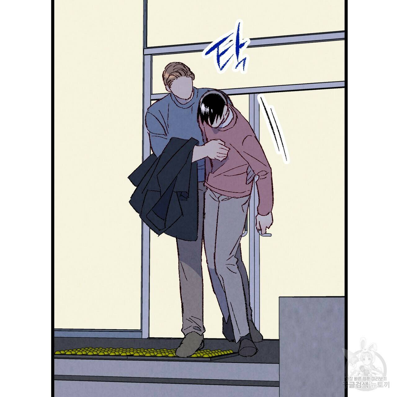퍼펙트 버디 FUCK-PECT BUDDY 58화 17