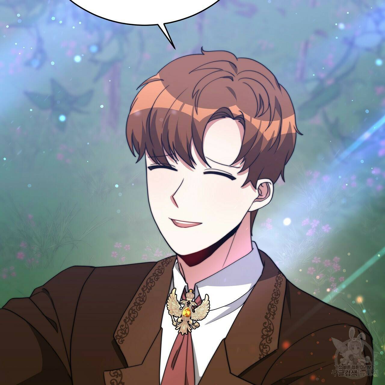 잊혀진 황녀는 평화롭게 살고 싶어 69화 5