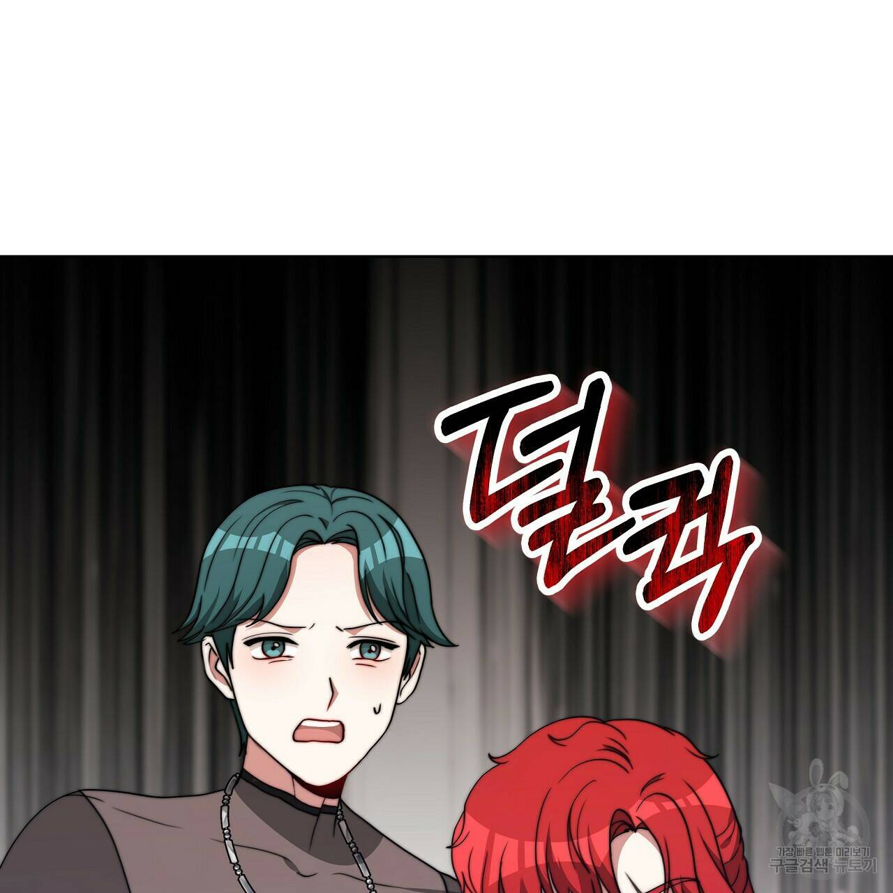 잊혀진 황녀는 평화롭게 살고 싶어 69화 26