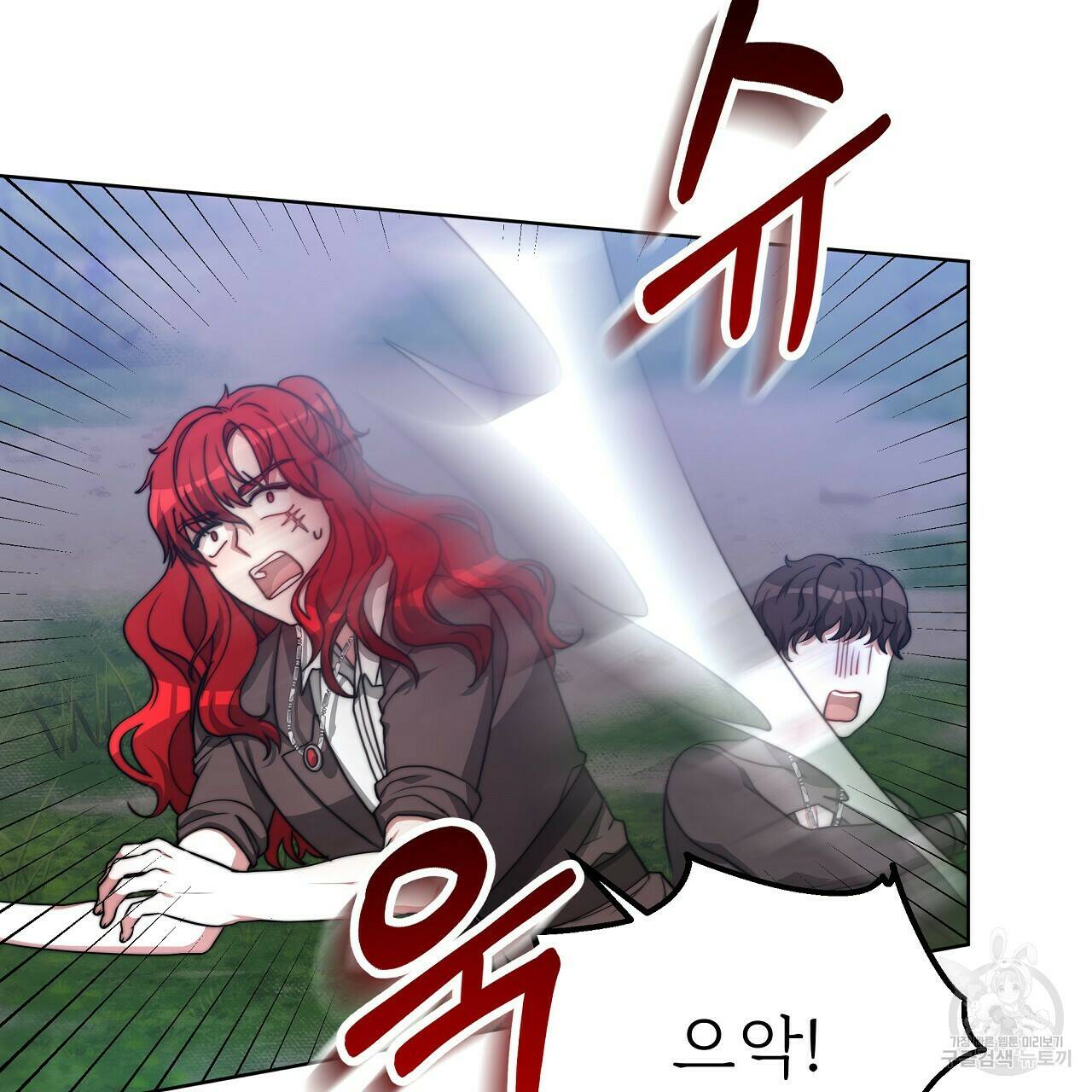 잊혀진 황녀는 평화롭게 살고 싶어 69화 41