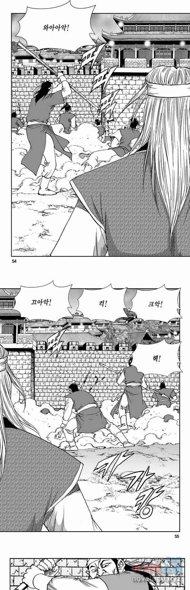 황성 강호남아 컬렉션 설향 1부 53화 24