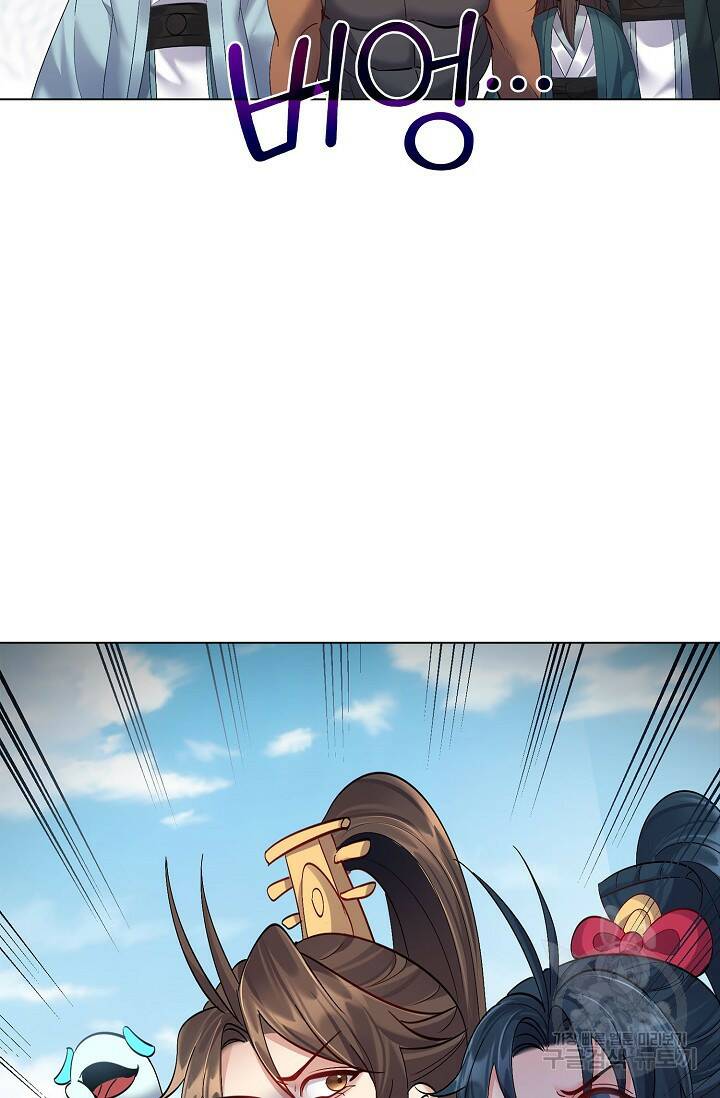 빌런을 주인공으로 만드는 법 24화 8