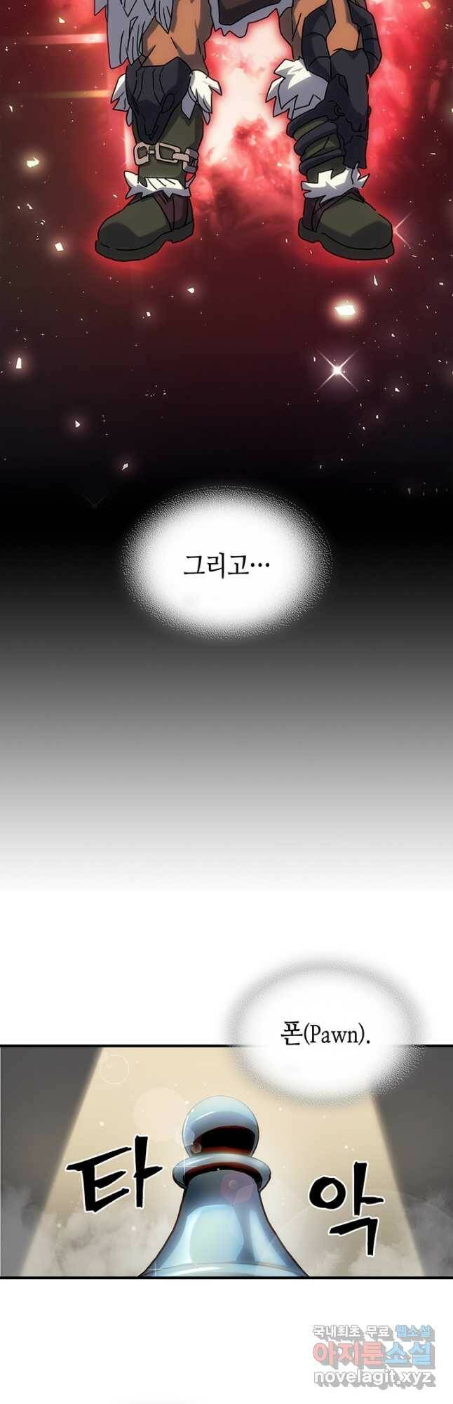 귀환자의 마법은 특별해야 합니다 211화 4