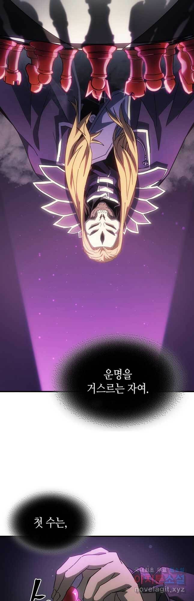 귀환자의 마법은 특별해야 합니다 211화 6