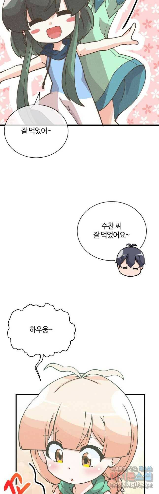 정령 농사꾼 114화 9