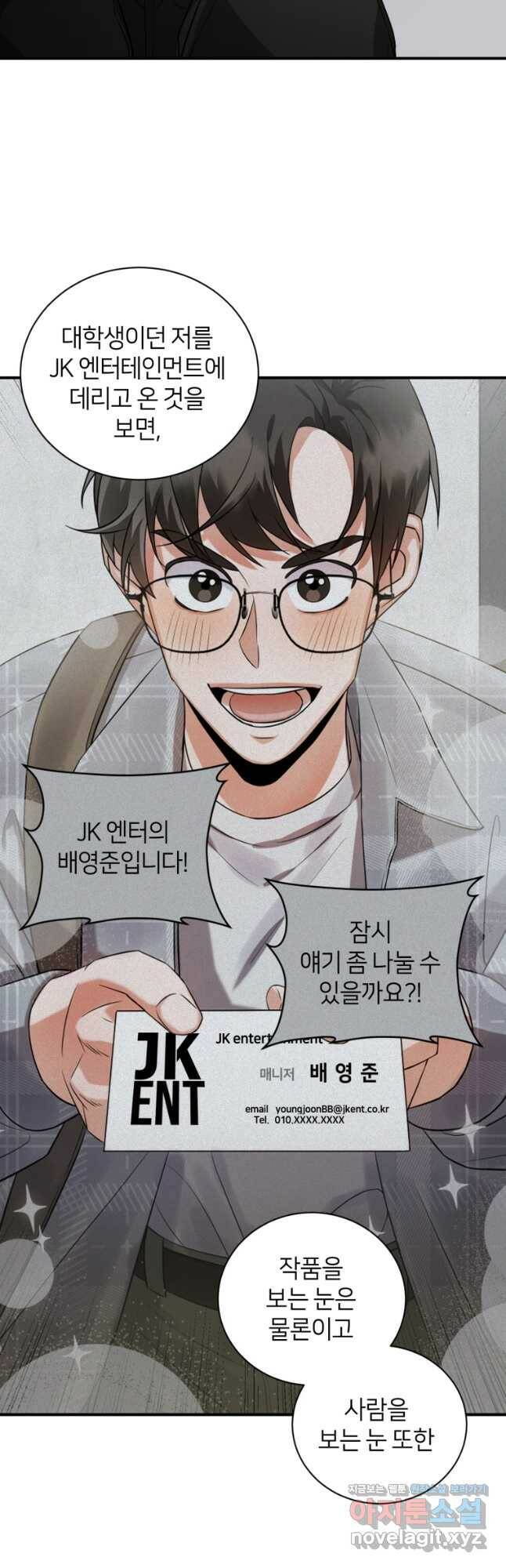 책만 보고 탑배우! 33화 34