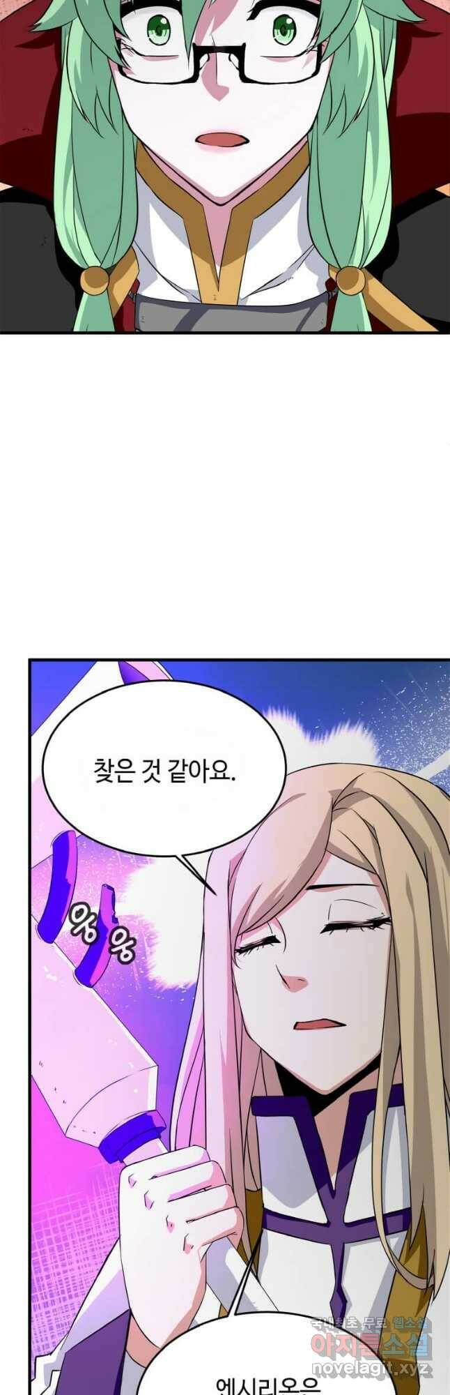 정령군주 19화 4