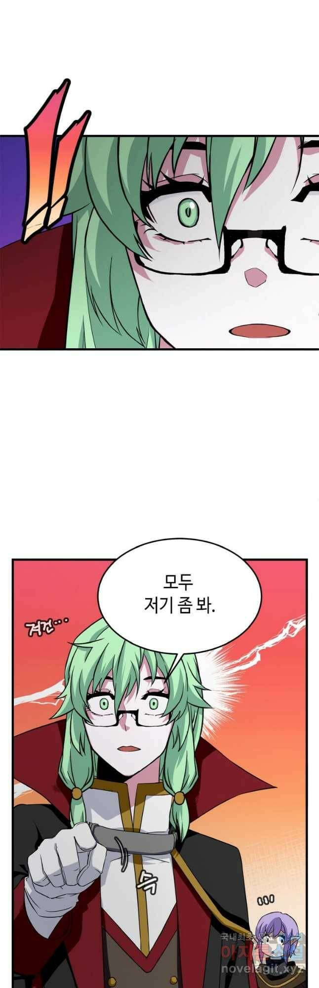 정령군주 19화 6