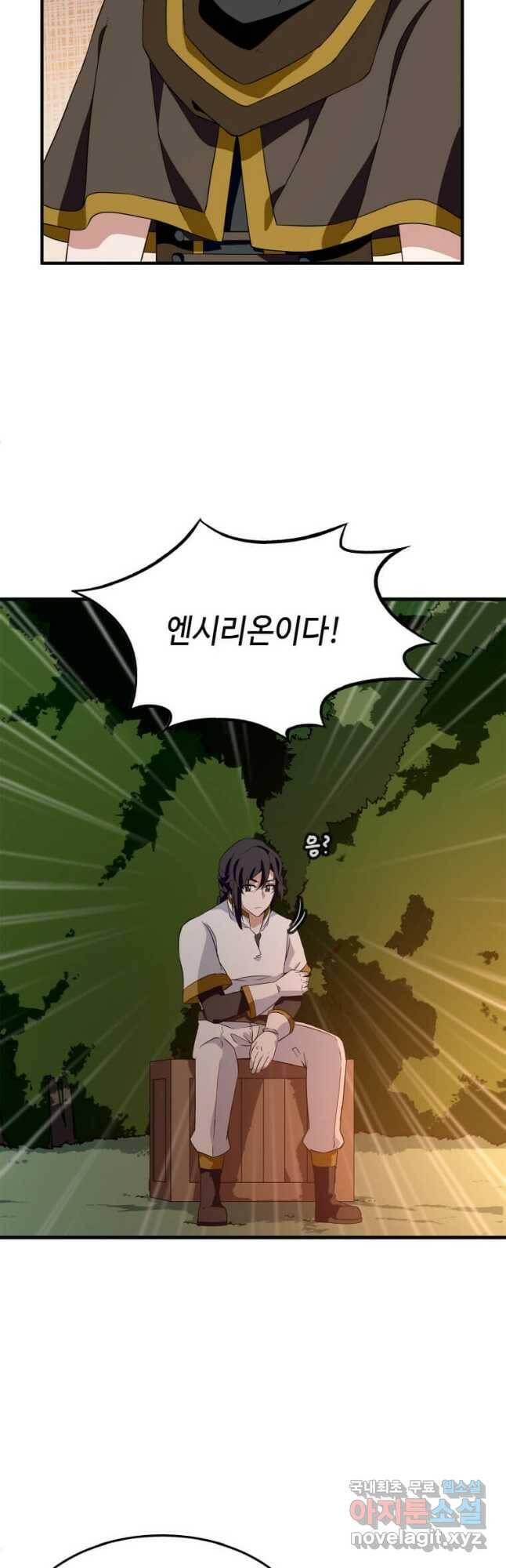 정령군주 19화 12