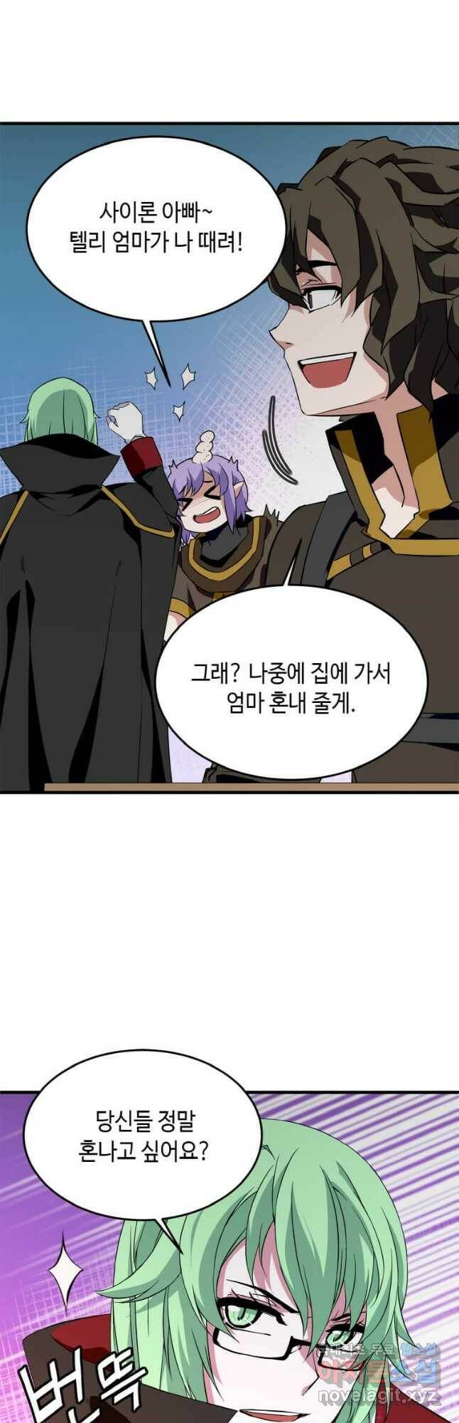 정령군주 19화 24