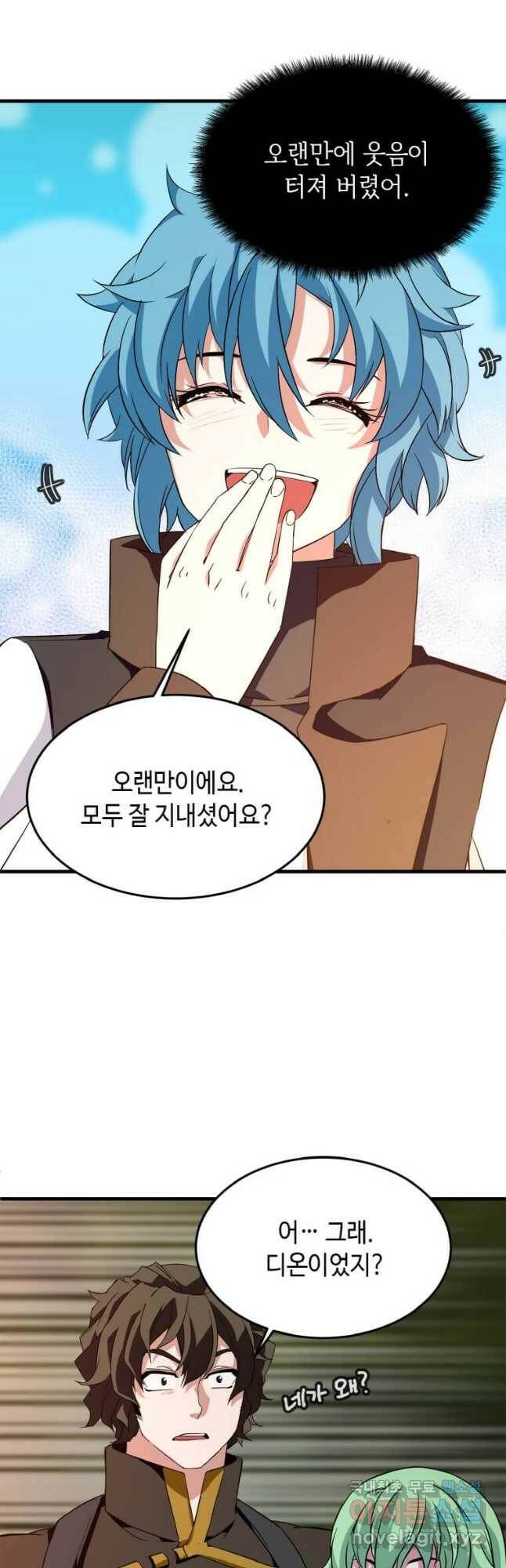 정령군주 19화 27