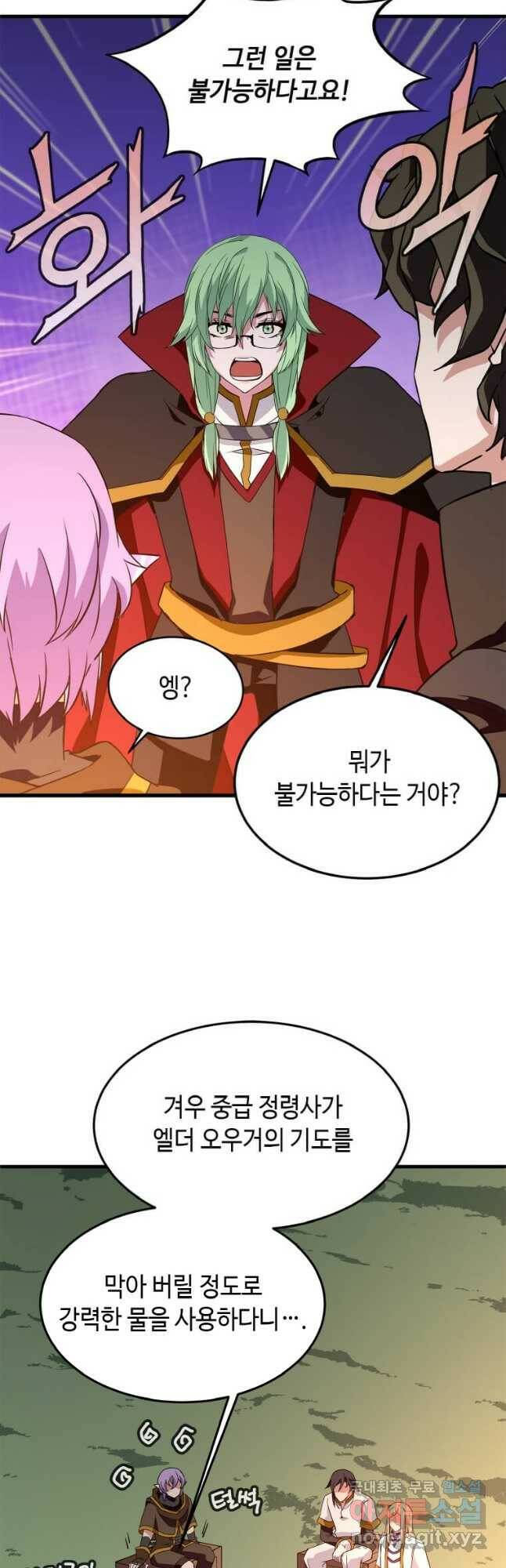정령군주 19화 35