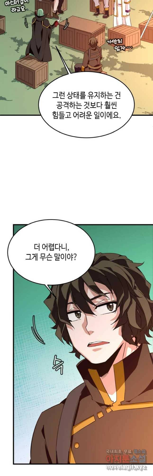 정령군주 19화 36