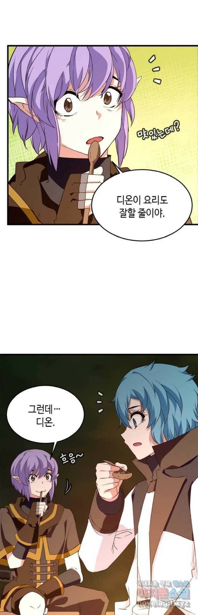 정령군주 19화 44