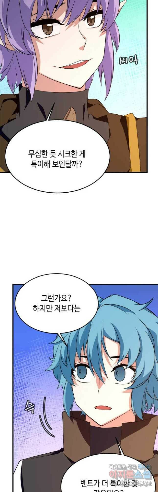 정령군주 19화 46